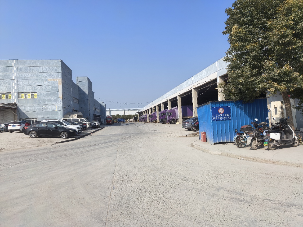 高标库,可分割