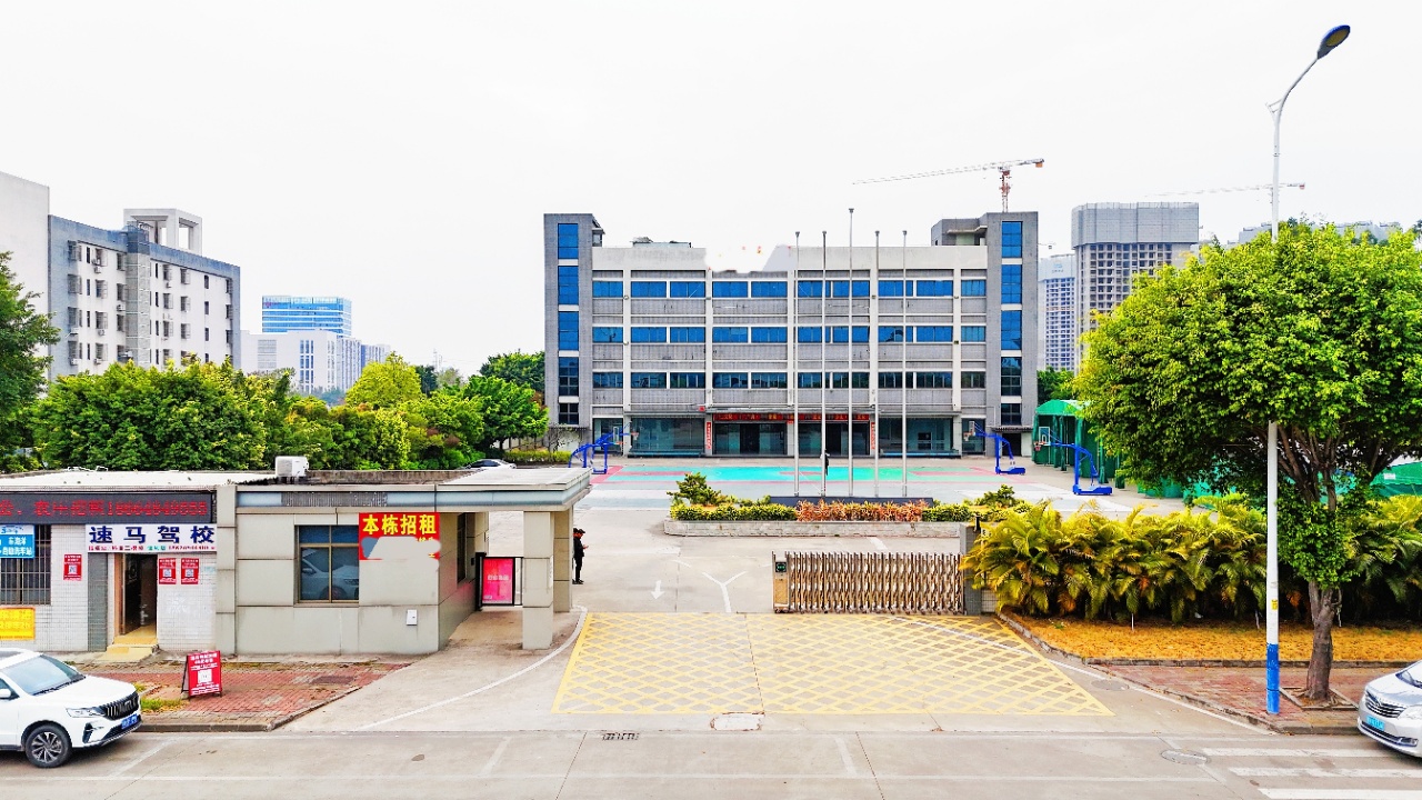 形象一流