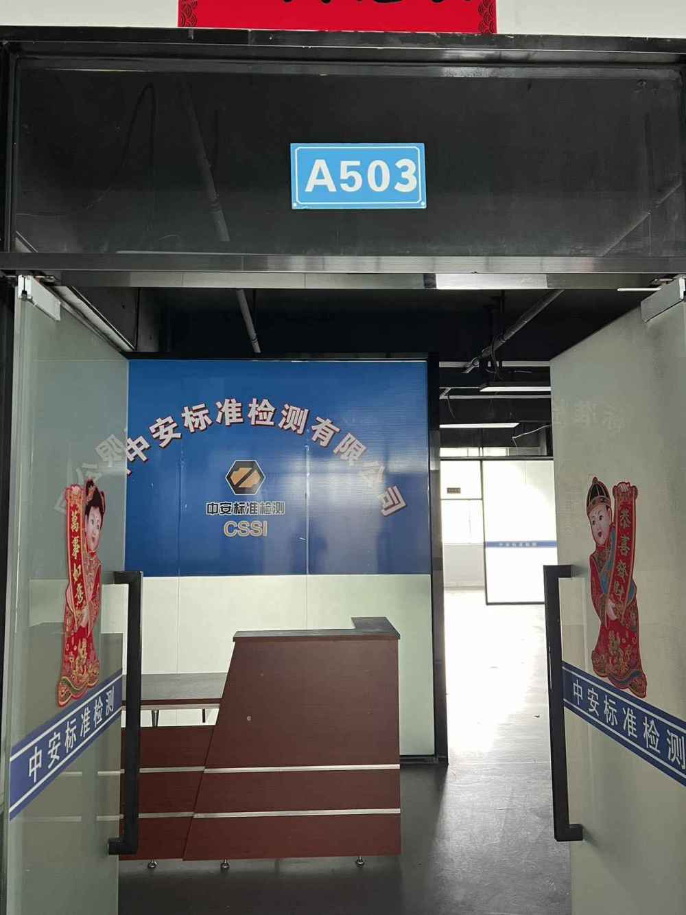 可整租,可分租,半年付