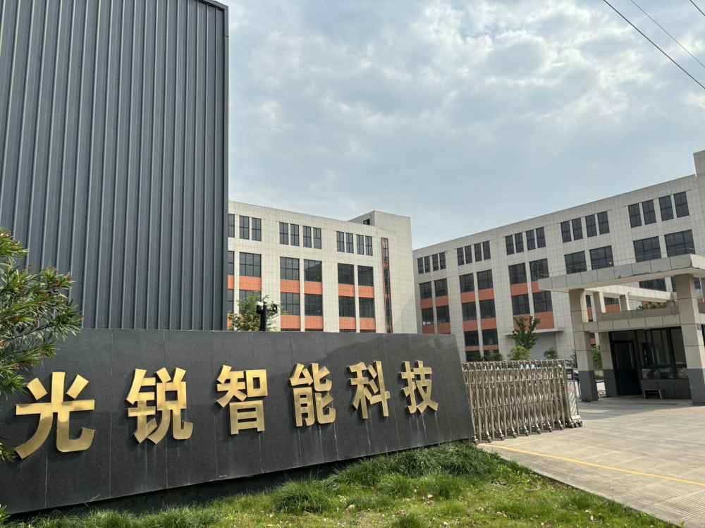 丙2类，带喷淋