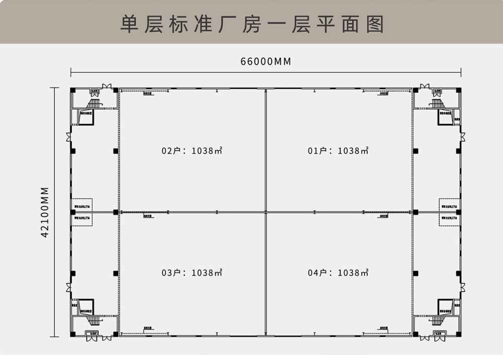 单层火车头厂房