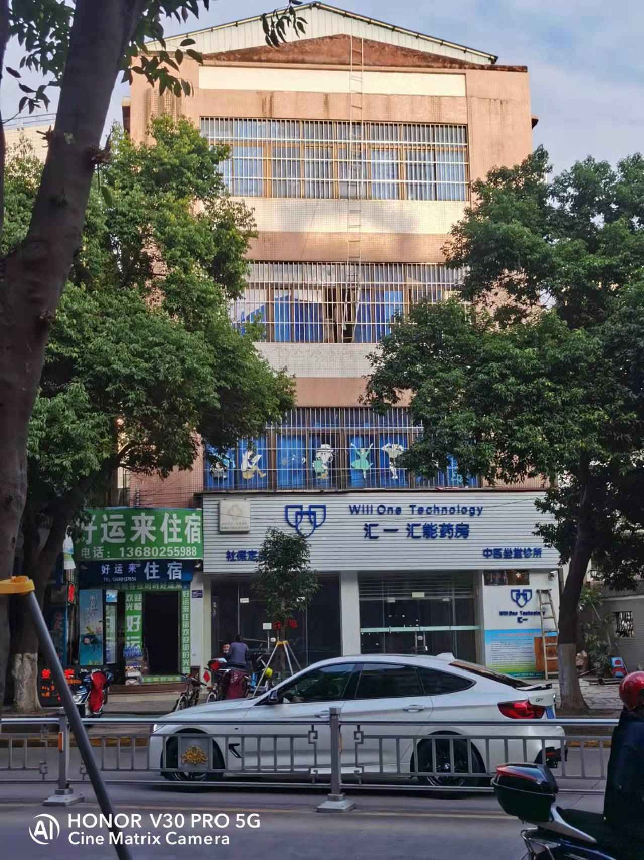 可整租,可分租,季度付