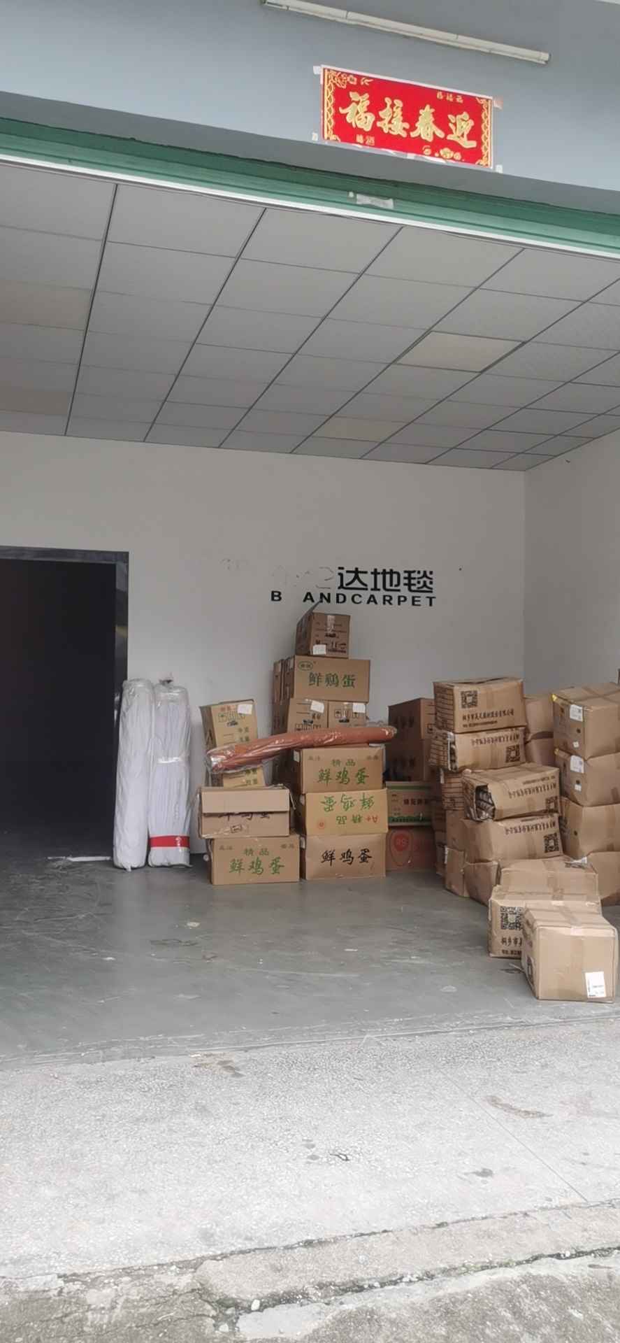 可整租,可分租,季度付