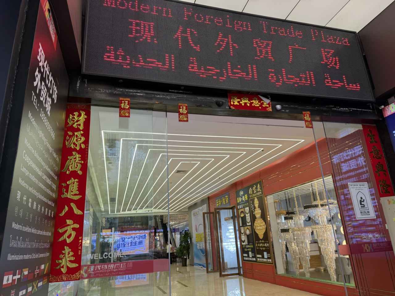 可分租,可整租,季度付