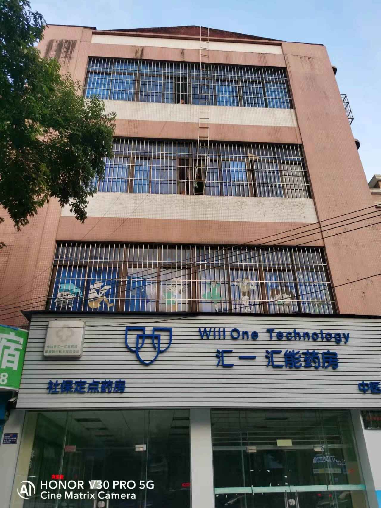 可整租,可分租,季度付