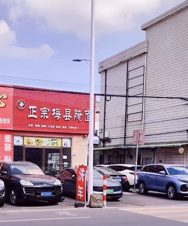 空地大