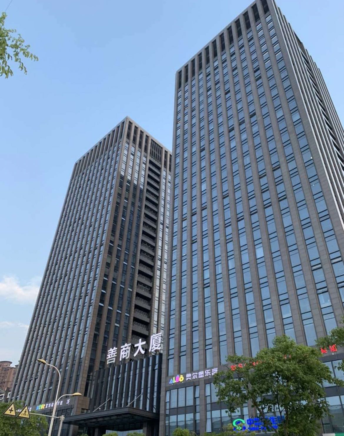 写字楼