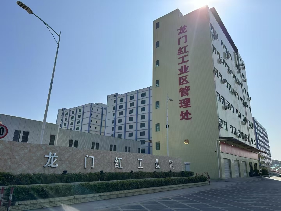 全新厂房