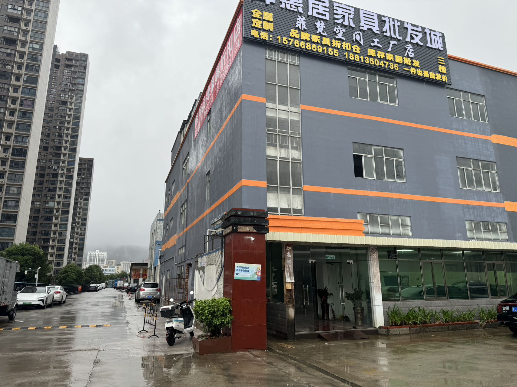 可做展厅