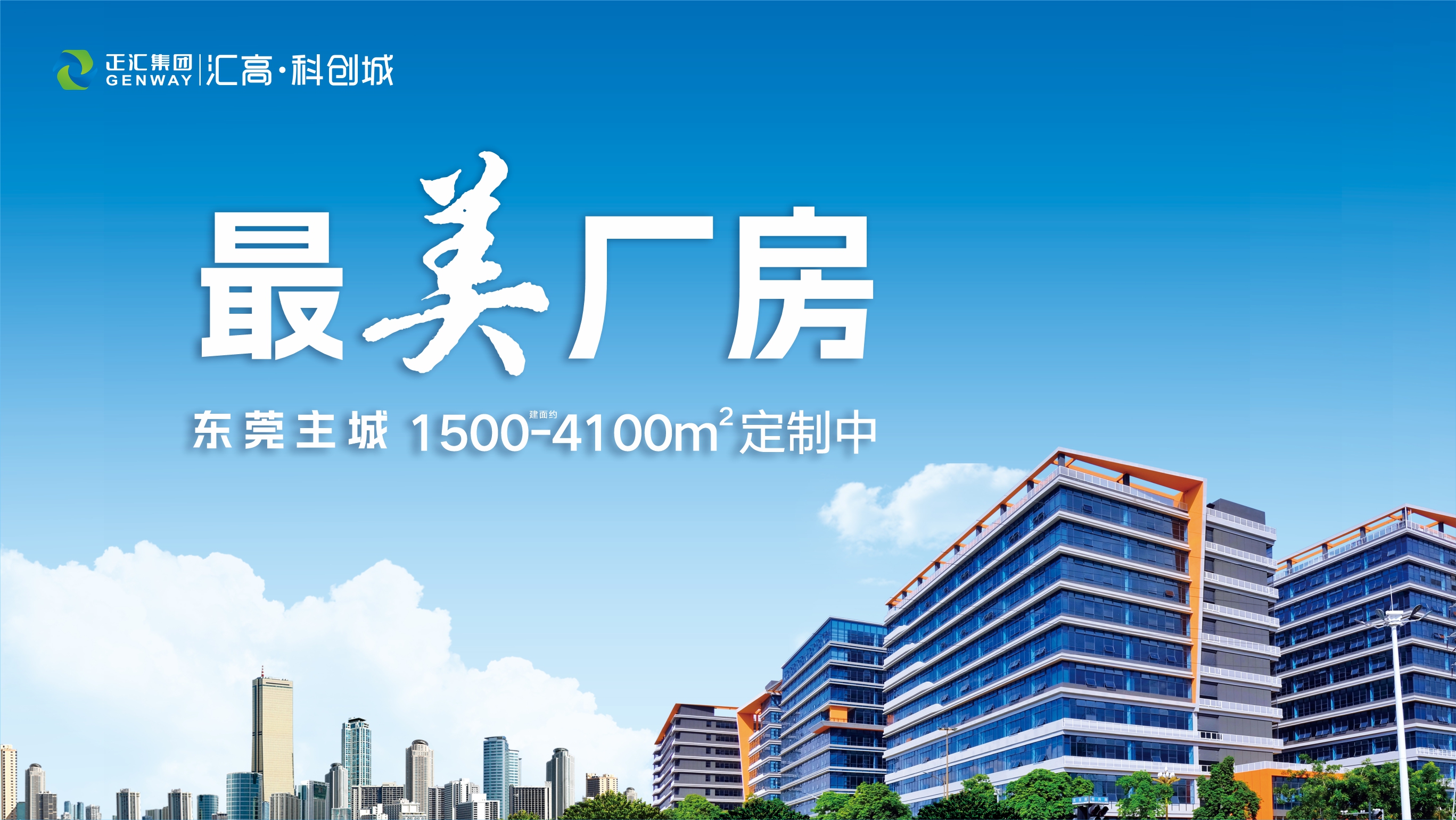 准现楼