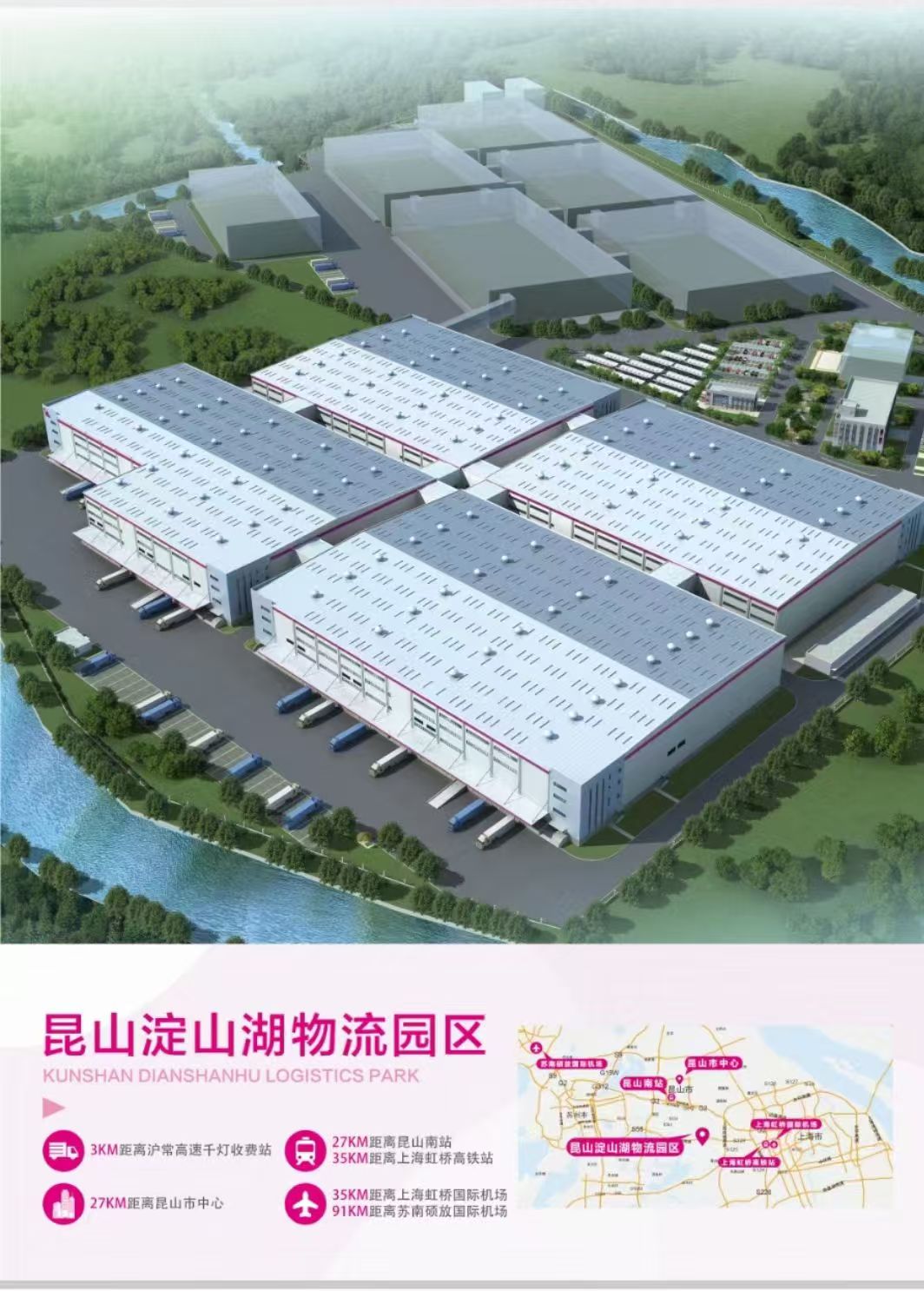 丙二类