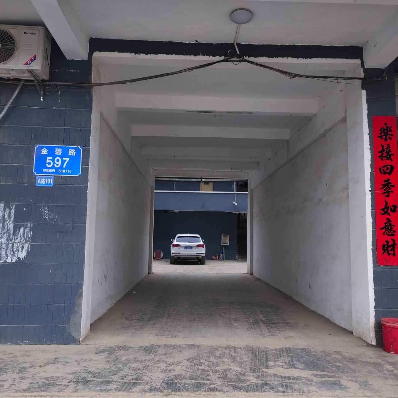 可整租,可分租,季度付