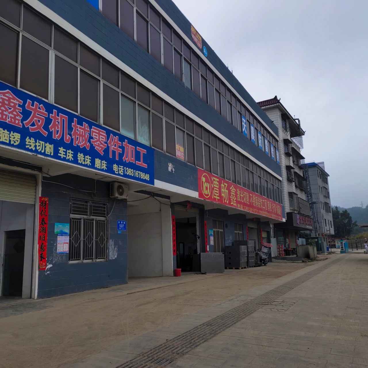 可整租,可分租,季度付
