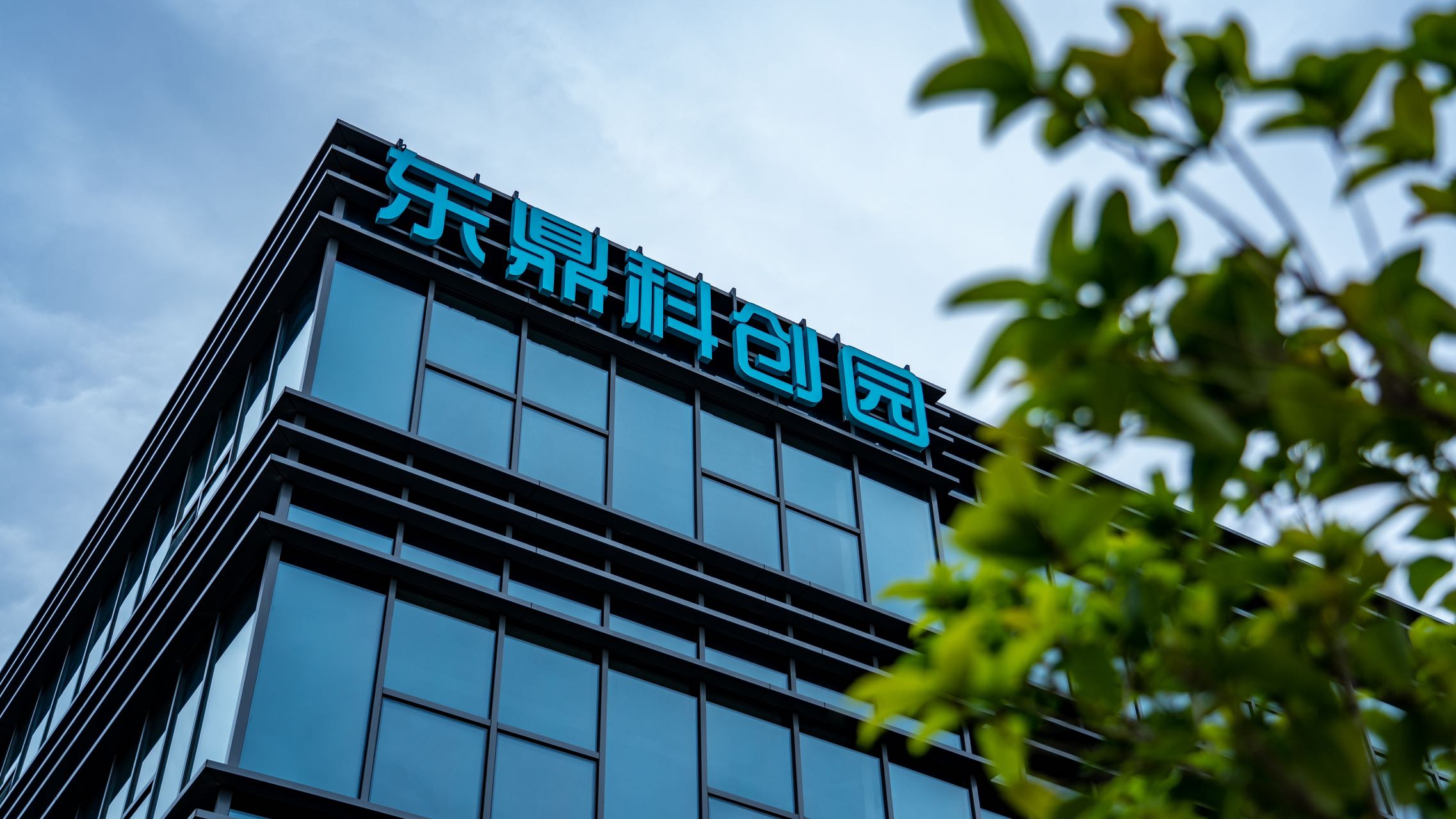 无公摊