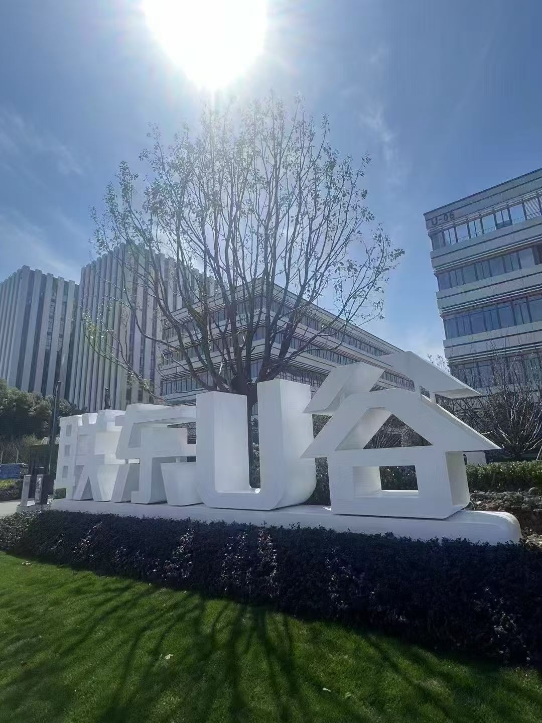 精装修