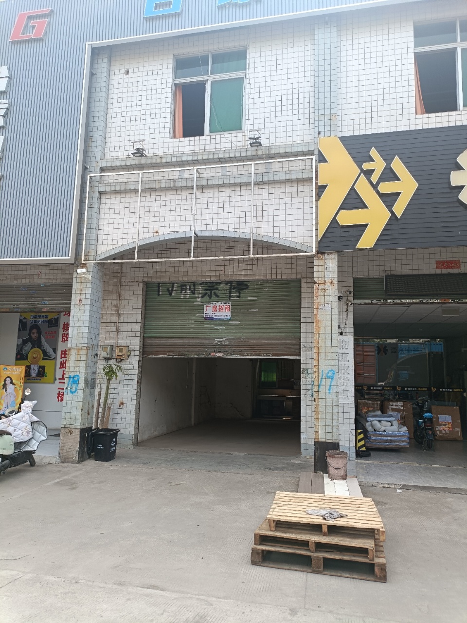 可做门面
